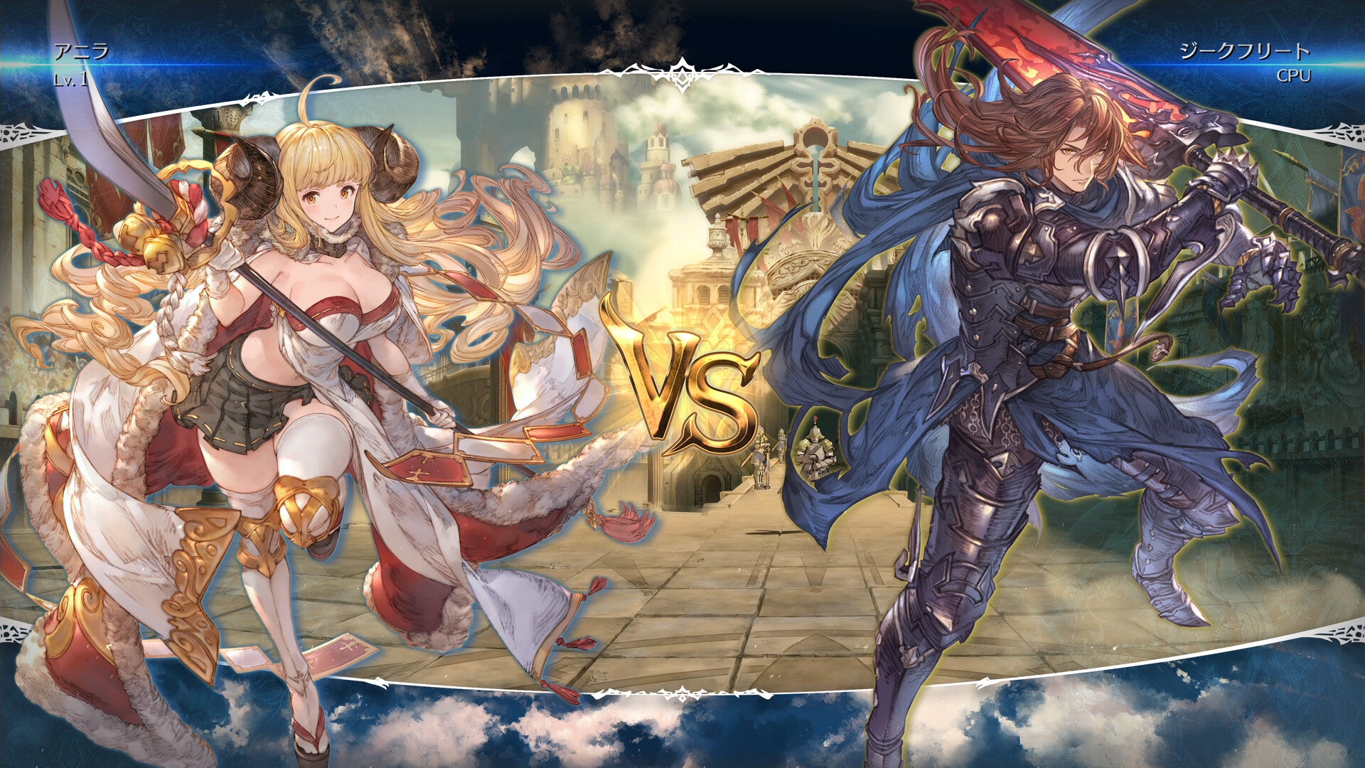 Granblue Fantasy Versus: Rising - Deluxe Edition PC