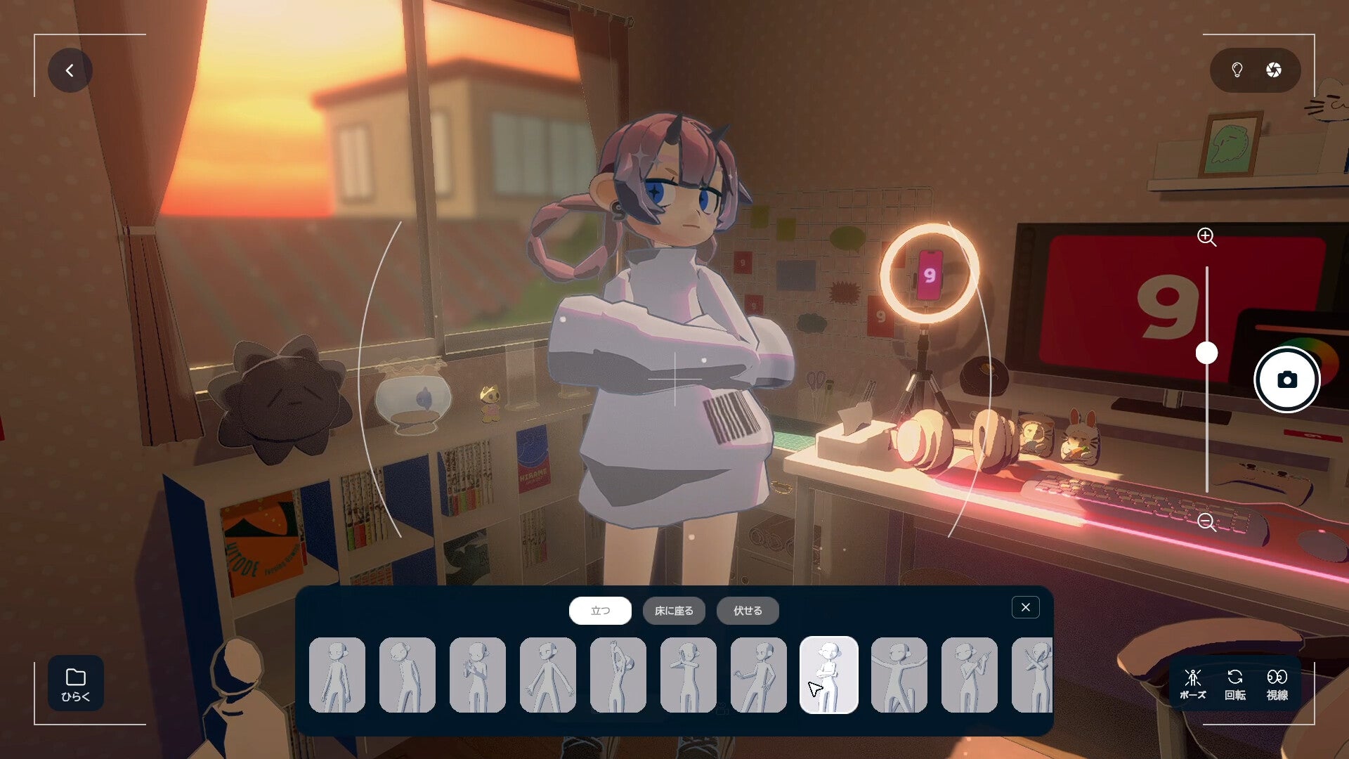 gogh: Focus with Your Avatar PC