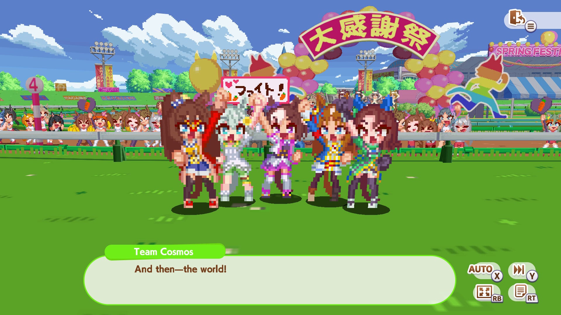 Umamusume: Pretty Derby - Party Dash PC