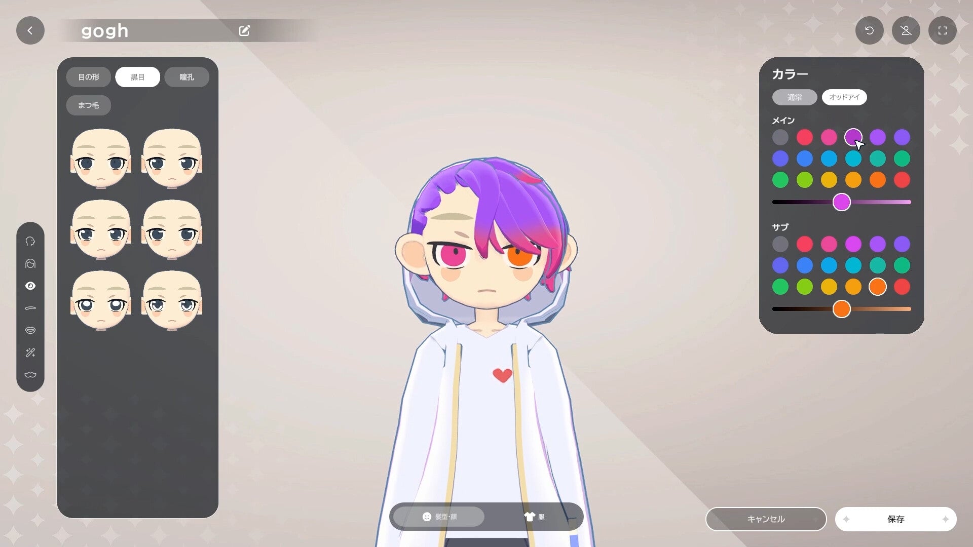 gogh: Focus with Your Avatar PC